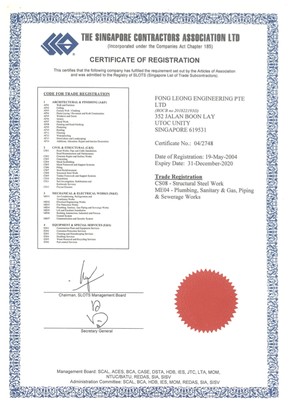 Our Awards & Certificates » Fong Leong Engineering Pte Ltd